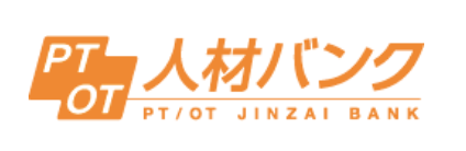 PTOT人材バンク